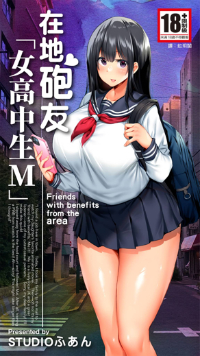 间谍过家家 - 临时家庭的搞笑日常